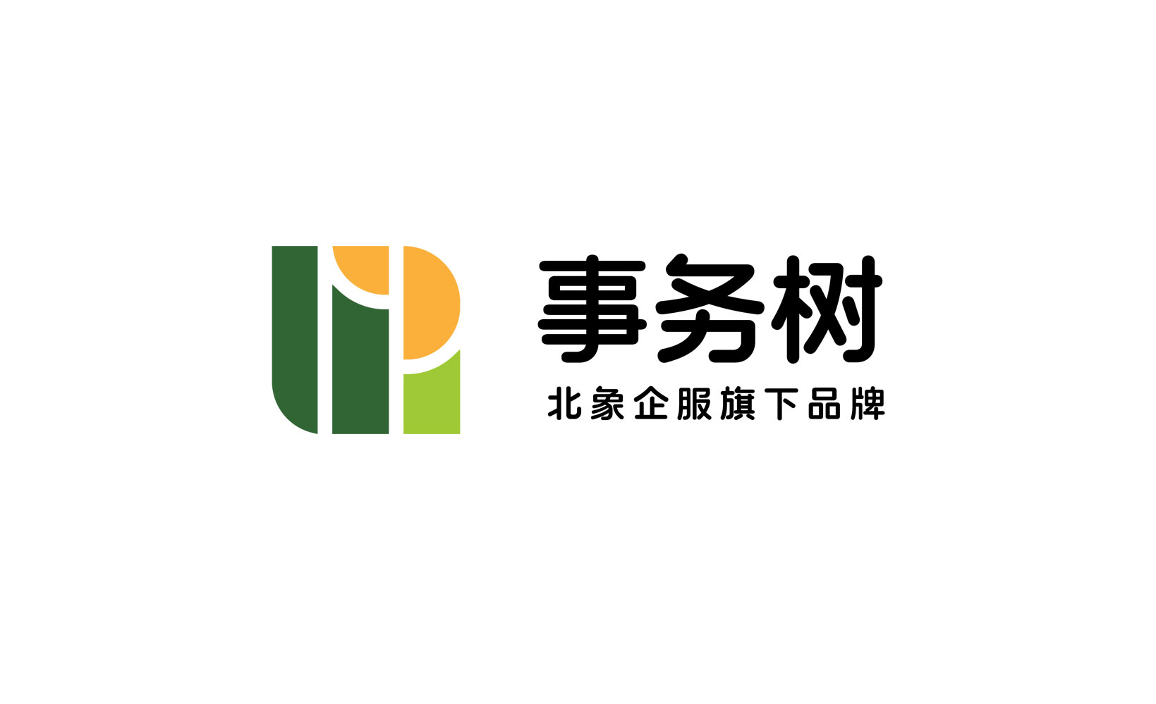玉林市北象企服推出独立科创服务品牌事务树，助力中小企业腾飞